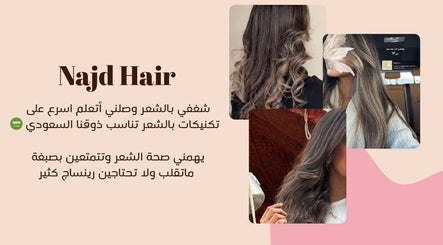Stylish hair transformations at Najd Hair in Riyadh, Riyadh Province, SA, featuring elegant wavy hairstyles.