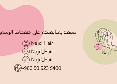 Najd Hair contact info with stylized logo, Riyadh, Riyadh Province, SA.