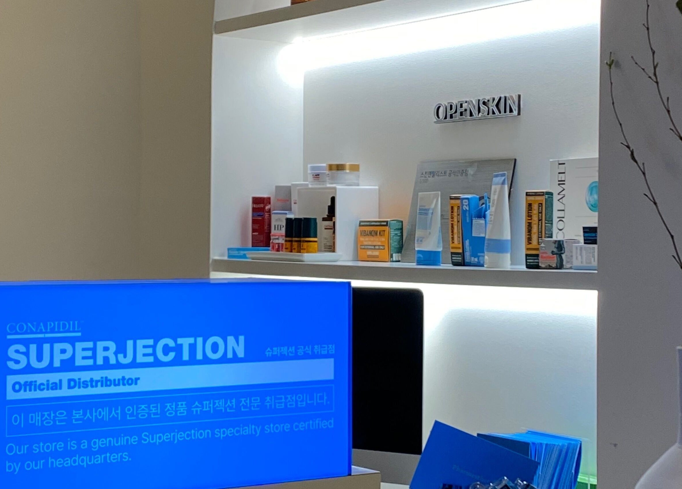 Inner Beauty Sydney's elegant product shelf showcasing skincare items in Chatswood, New South Wales, AU.