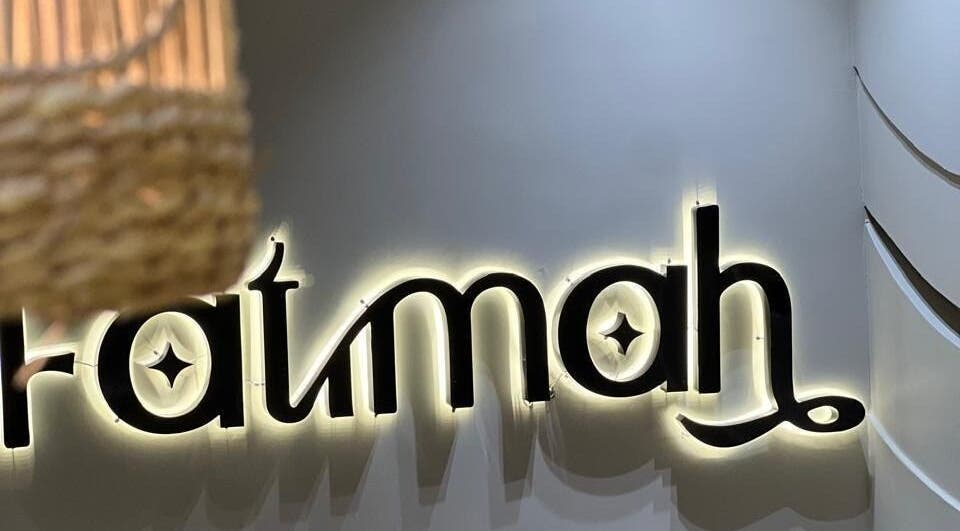 لوحة إعلانية مضيئة لمركز Fatimah Beauty Artist - Khobar في الرياض، Al Majmaah.