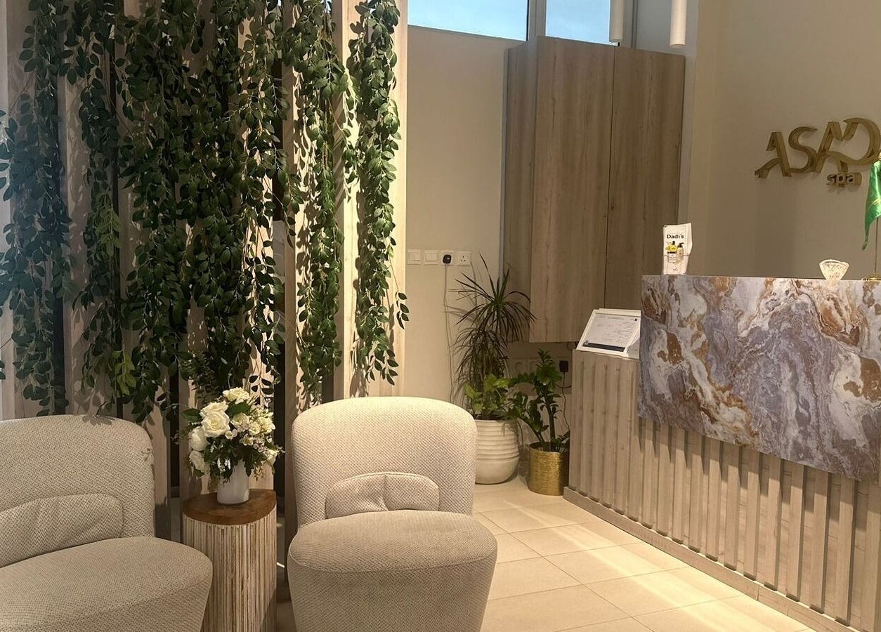 Reception area of أسدان سبا ASADAN spa in Riyadh, Riyadh Province, SA with modern decor and greenery.
