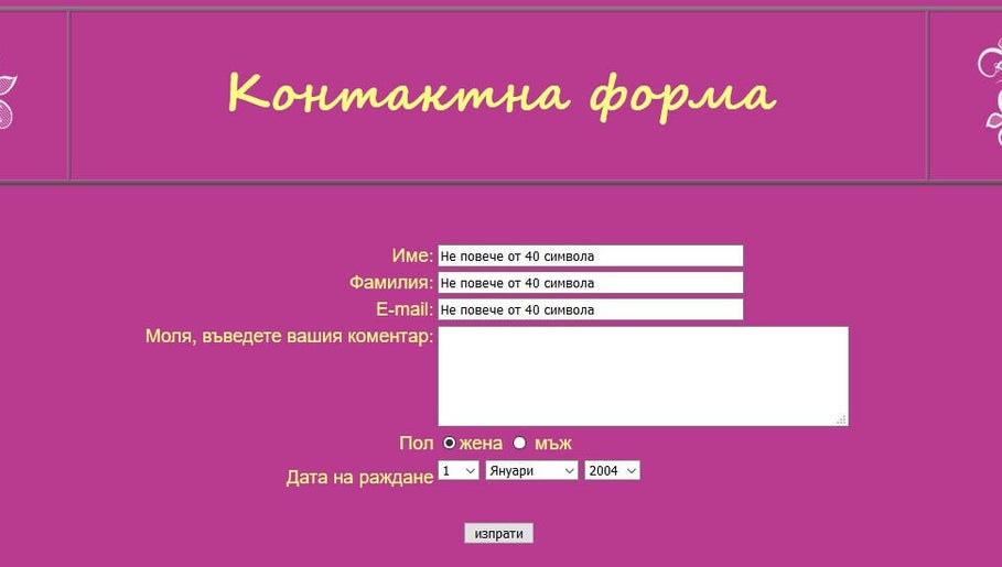 Test image 1