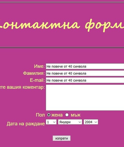 Test image 2