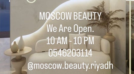 Modern interior of Moscow Beauty, Riyadh, featuring elegant decor with neutral tones and stylish furnishings.
