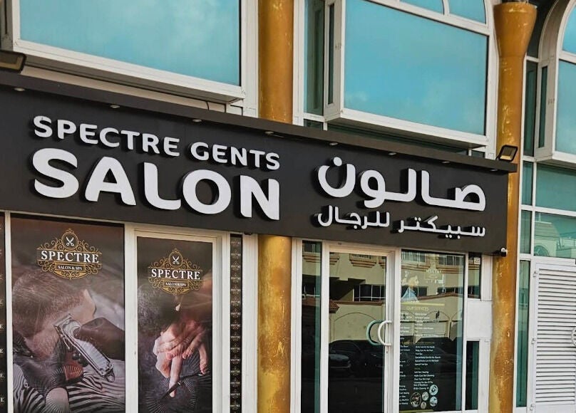 Facade of Spectre Gents Salon & Spa صالون سبيكتر للرجال in Abu Dhabi, showcasing stylish window displays.