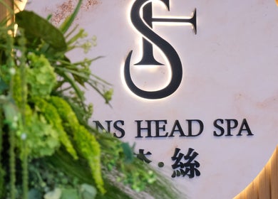 Logo of Fans Head Spa Oakville with lush greenery, located in Oakville, Ontario, CA.