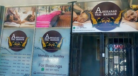 Aekkarag Thai Massage изображение 3