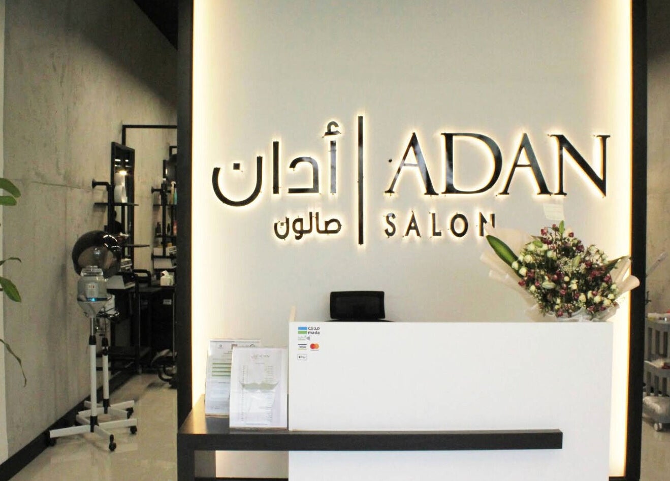 Reception area of Adan Salon | صالون أدان in Riyadh, Riyadh Province, SA, featuring a modern and welcoming design.