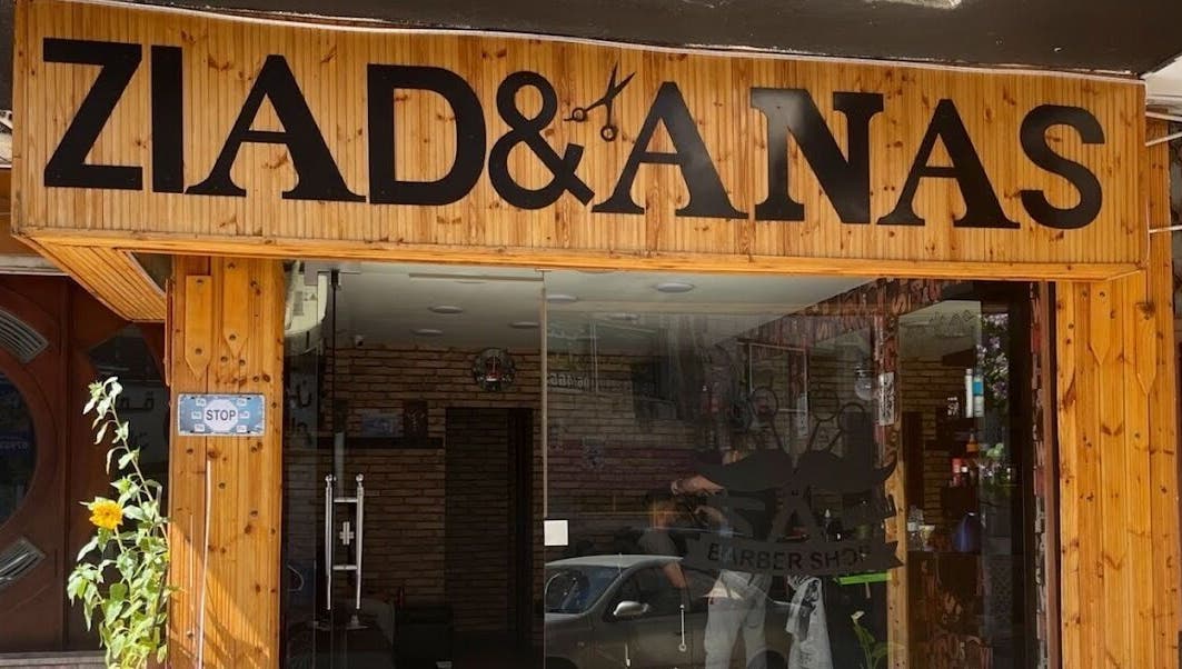 Ziad & Anas Barber Shop's wood front in Amman, Amman Governorate, JO near Omar Alaseer.