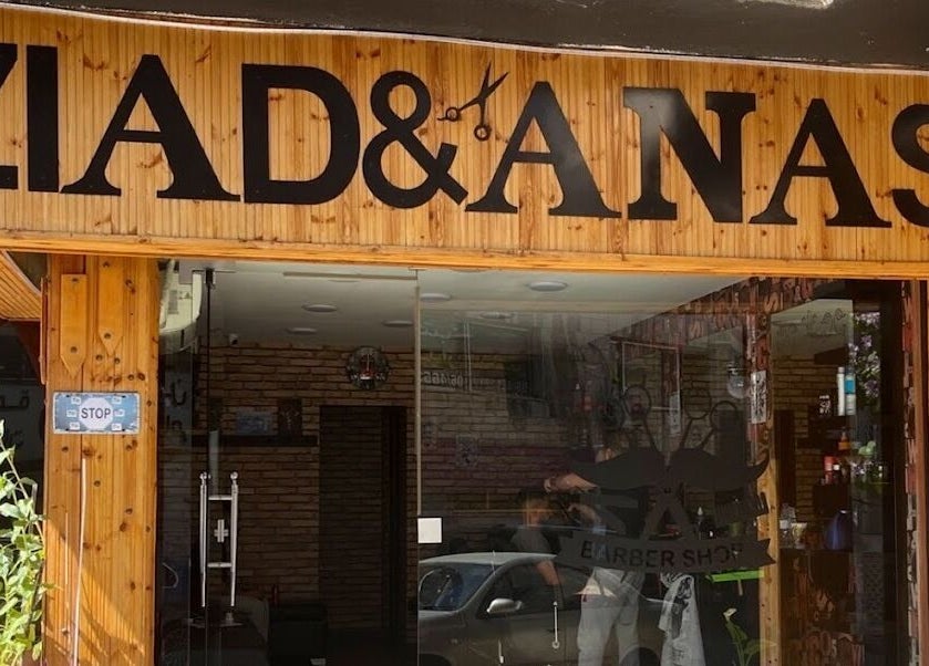 Ziad & Anas Barber Shop's wood front in Amman, Amman Governorate, JO near Omar Alaseer.