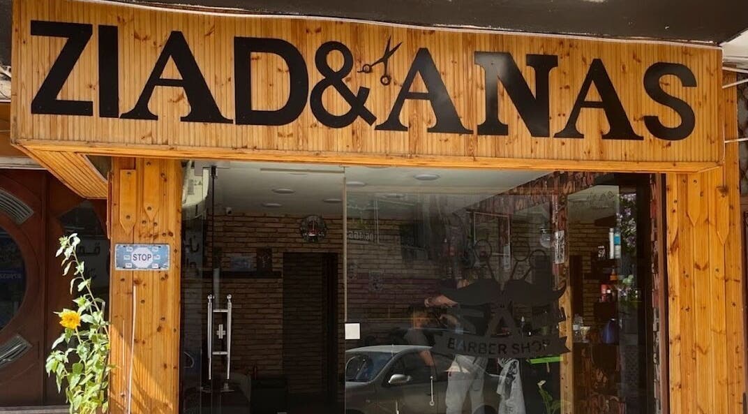 Ziad & Anas Barber Shop's wood front in Amman, Amman Governorate, JO near Omar Alaseer.