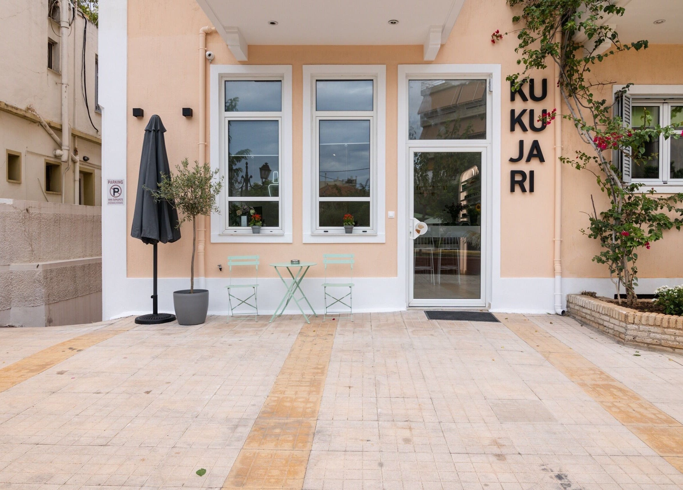Charming entrance of Kuku Jari Νέα Φιλαδέλφεια, Nea Filadelfia, Greece, GR with modern decor.