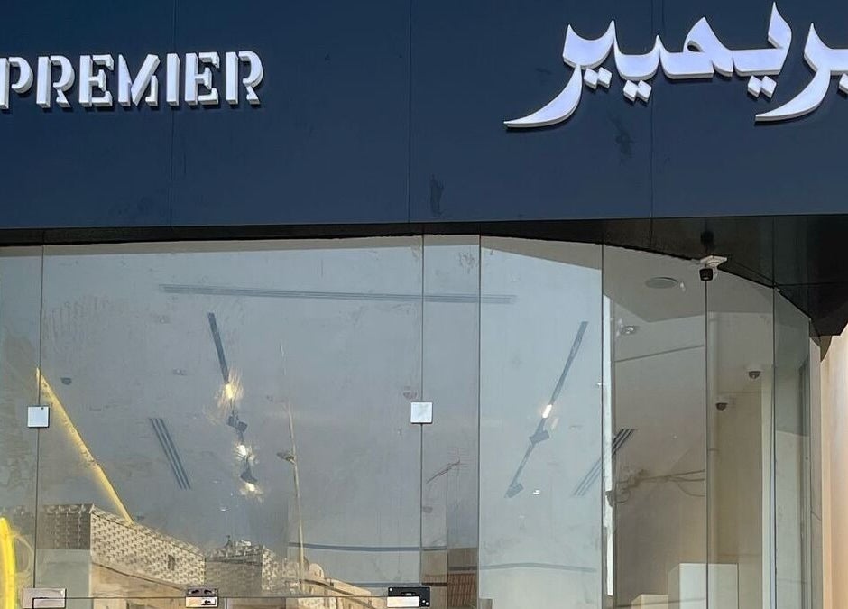 واجهة مركز بريميير الجذابة في الظهران، المنطقة الشرقية، SA تعرض الرفاهية والحداثة.