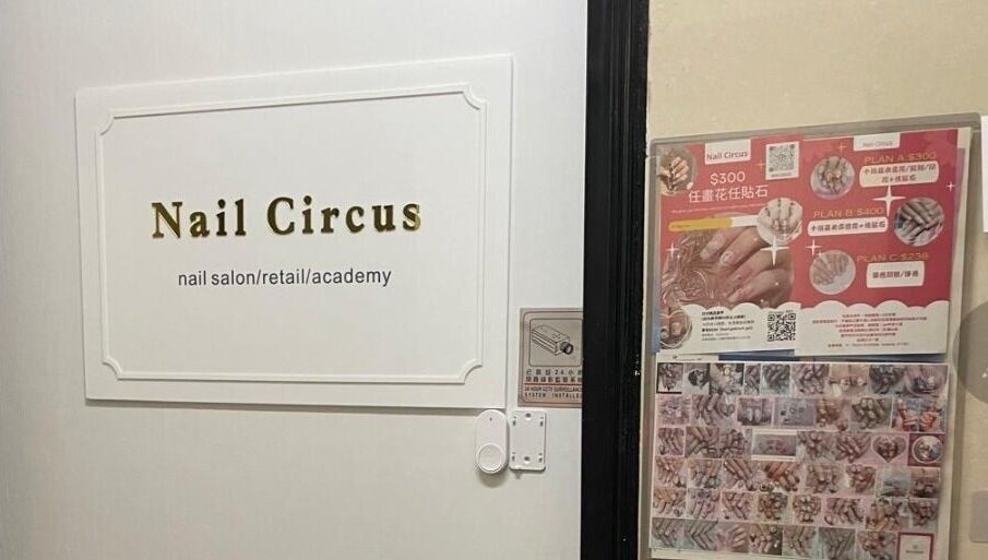 Nail Circus image 1