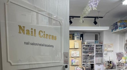 Nail Circus image 2