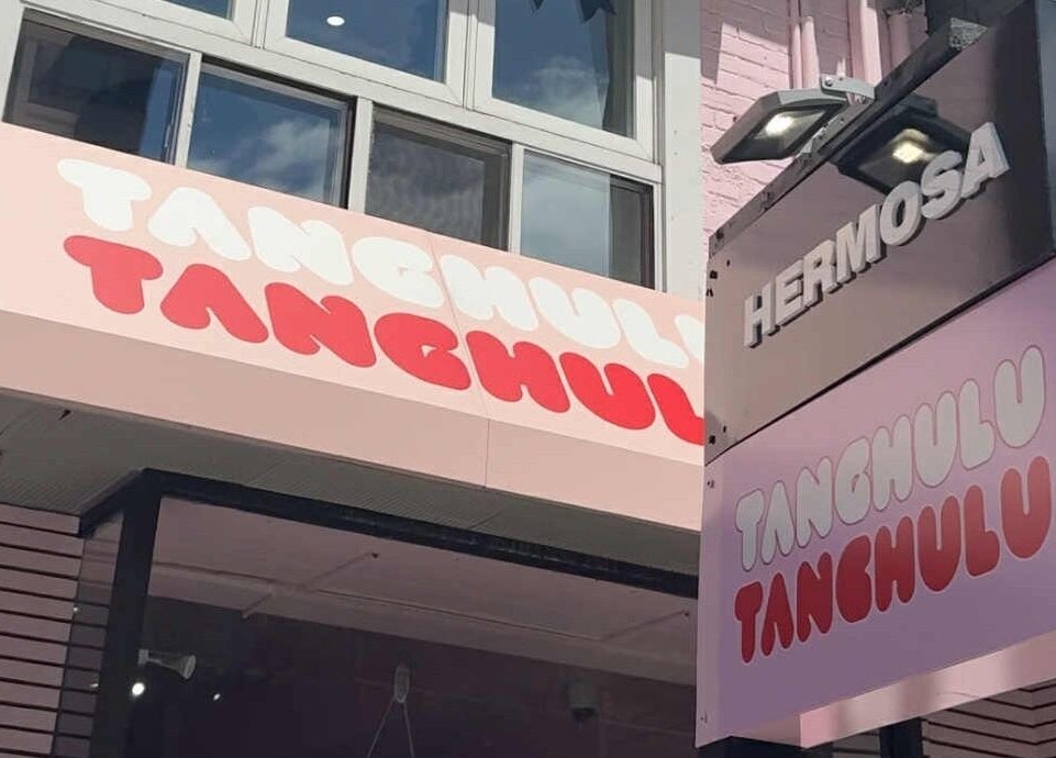 Colorful storefront showcases Tanghulu and Hermosa signage, near Mikado Aesthetics in Toronto, Ontario, CA.