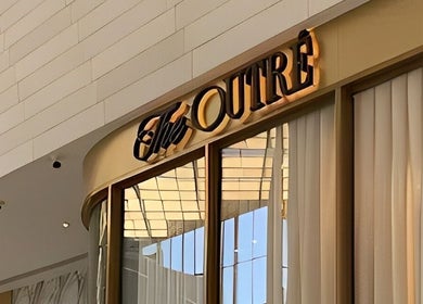 The Outré entrance showcases sleek modern design in Riyadh, Riyadh Province, SA, enhancing urban elegance.