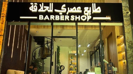 محل حلاقة عصري في شركه طابع عصري للتجاره، الرياض, منطقة الرياض, SA.
