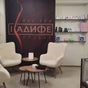 Beauty & relax studio Kadife - ул. „Хан Кубрат“, ulitsa "Han Kubrat", Plovdiv Center, Tsentar, Plovdiv