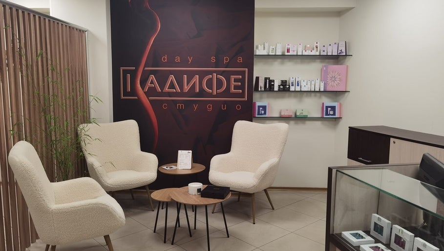 Beauty & relax studio Kadife obrázek 1