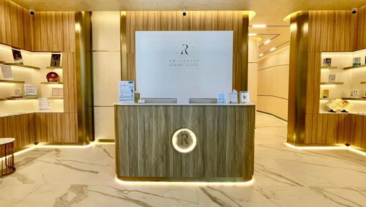 Luxurious reception at Reborn Clinic, Dubai, Dubai, AE, featuring wood paneling and ambient lighting.