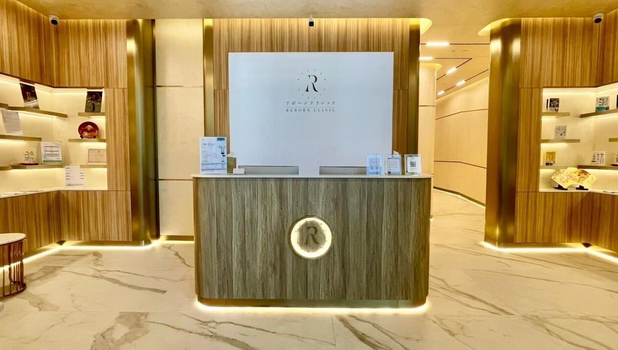 Luxurious reception at Reborn Clinic, Dubai, Dubai, AE, featuring wood paneling and ambient lighting.