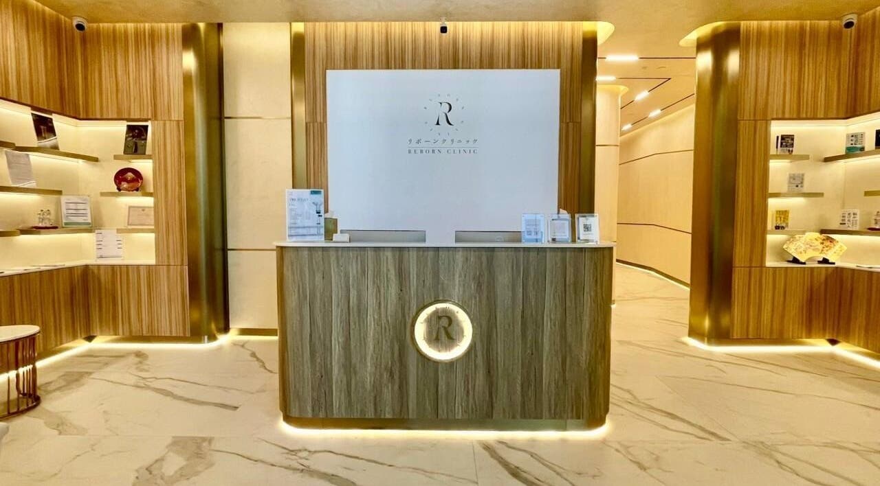 Luxurious reception at Reborn Clinic, Dubai, Dubai, AE, featuring wood paneling and ambient lighting.
