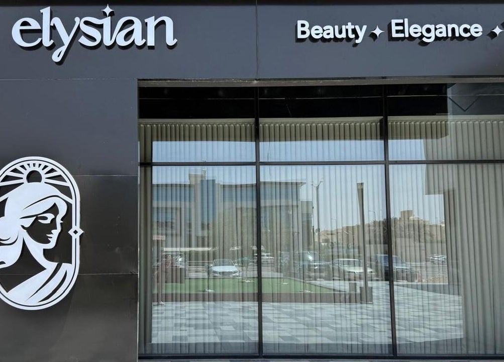 Elysian Salon facade in Riyadh, Riyadh Province, SA, showcasing beauty and elegance with a stylish exterior.