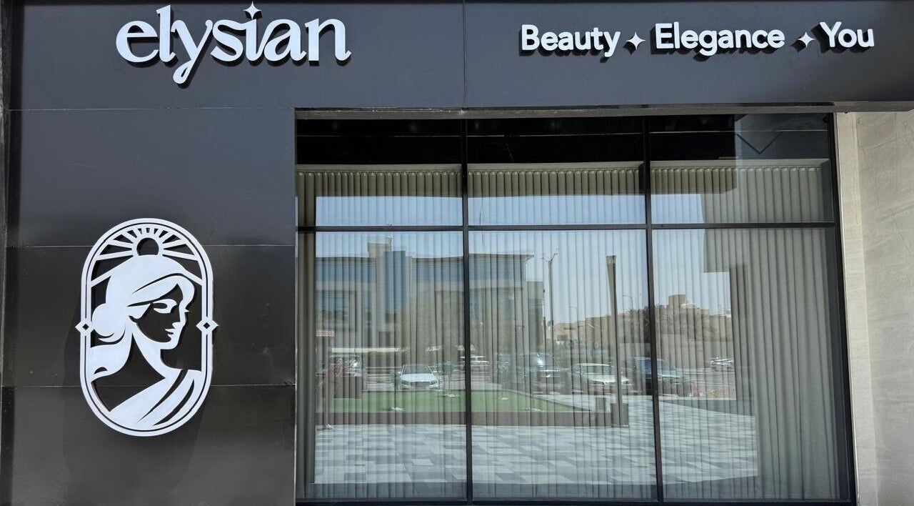 Elysian Salon facade in Riyadh, Riyadh Province, SA, showcasing beauty and elegance with a stylish exterior.