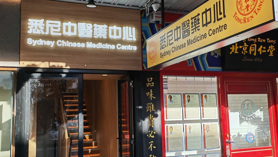 Sydney Chinese Medicine Centre billede 1