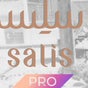 Salis Pro