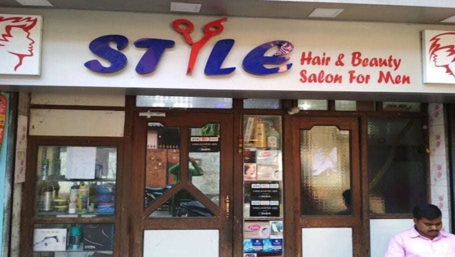 Style Salon image 1