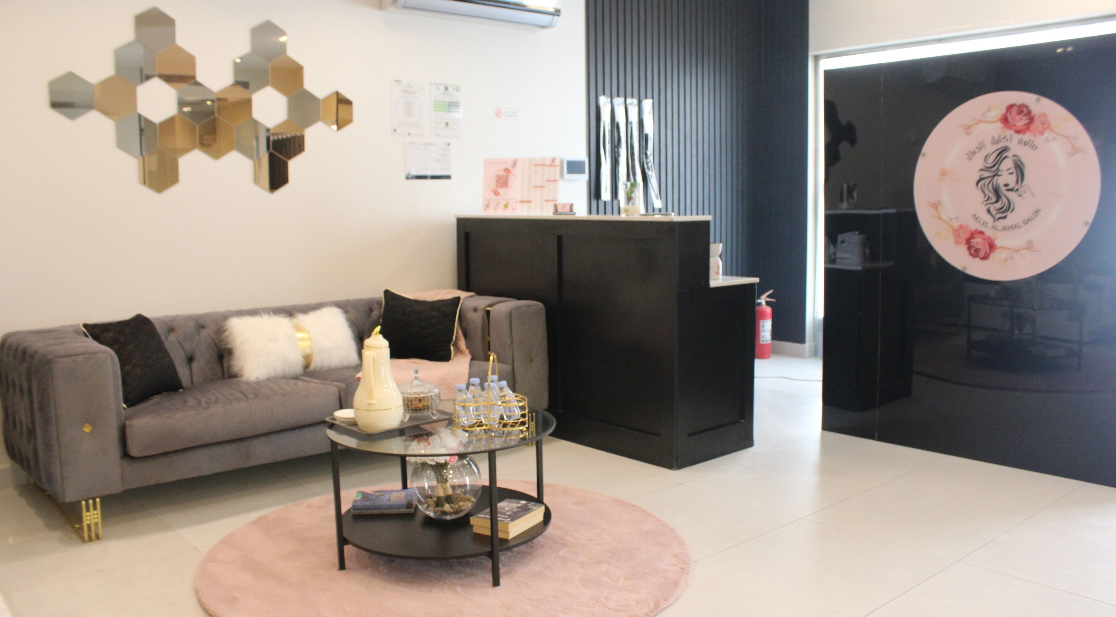 Elegant lounge at Aklel AlJamal Salon showcasing modern decor in Riyadh, Riyadh Province, SA.