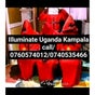 Illuminate agent call in Uganda Kampala/0760574012/0740535466 - Kampala Road, Way to join illuminate brotherhood agent call/0760574012/0740535466 in Uganda Kampala with no need o, Kampala Central Division, Kampala, Central Region