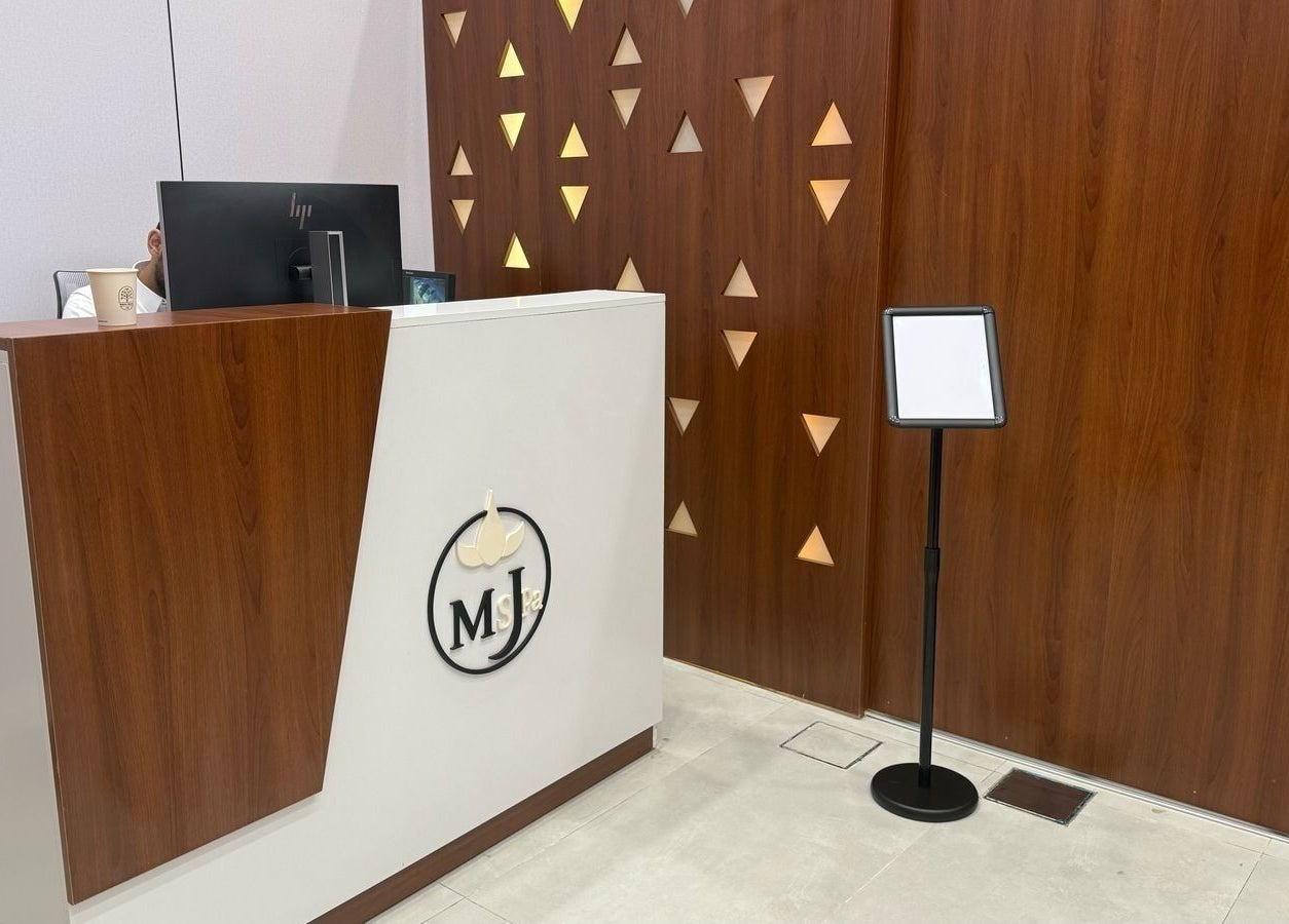 Mj Spa reception area in Riyadh, Riyadh Province, SA with modern wood panel design.