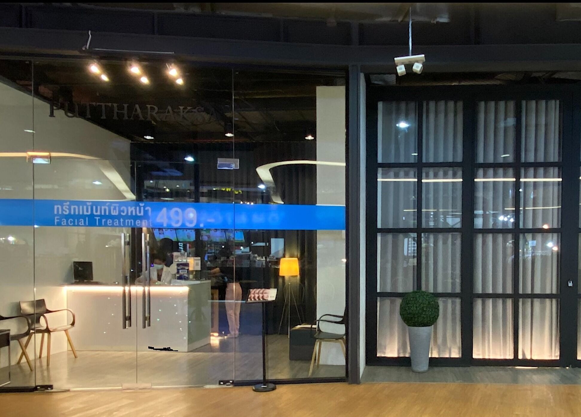 Front of Puttharaksa Aesthetic in Bangkok, TH showcasing modern design and inviting entrance.