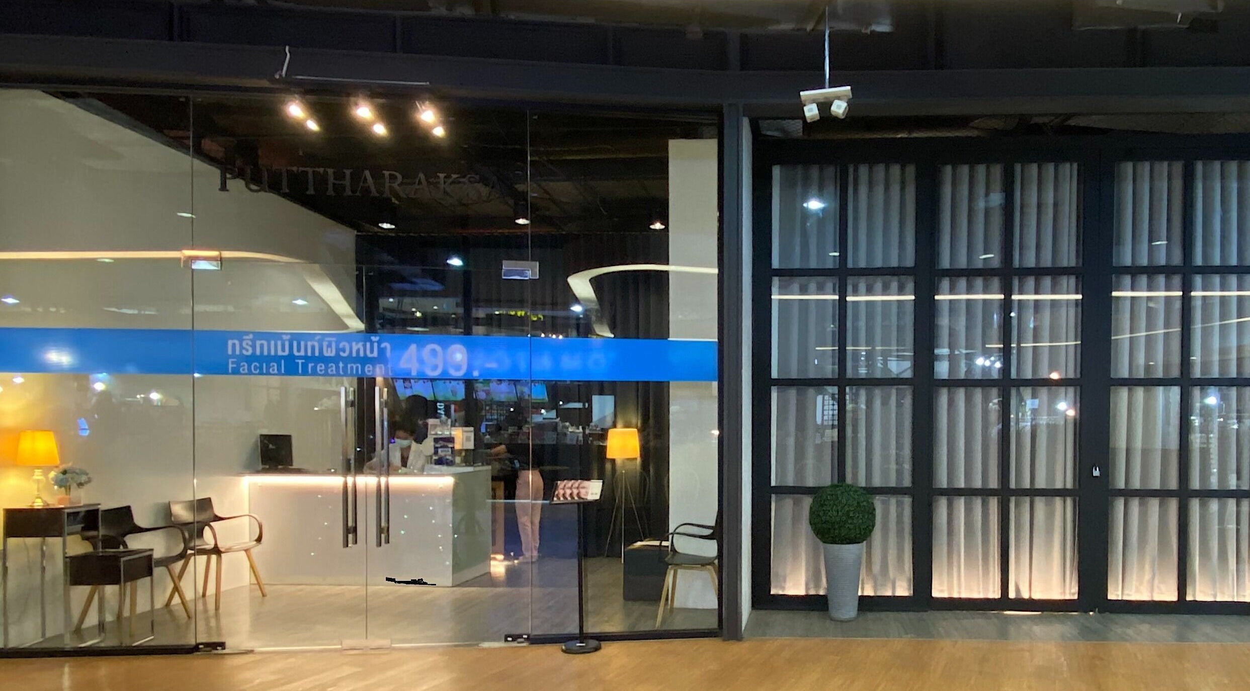 Front of Puttharaksa Aesthetic in Bangkok, TH showcasing modern design and inviting entrance.