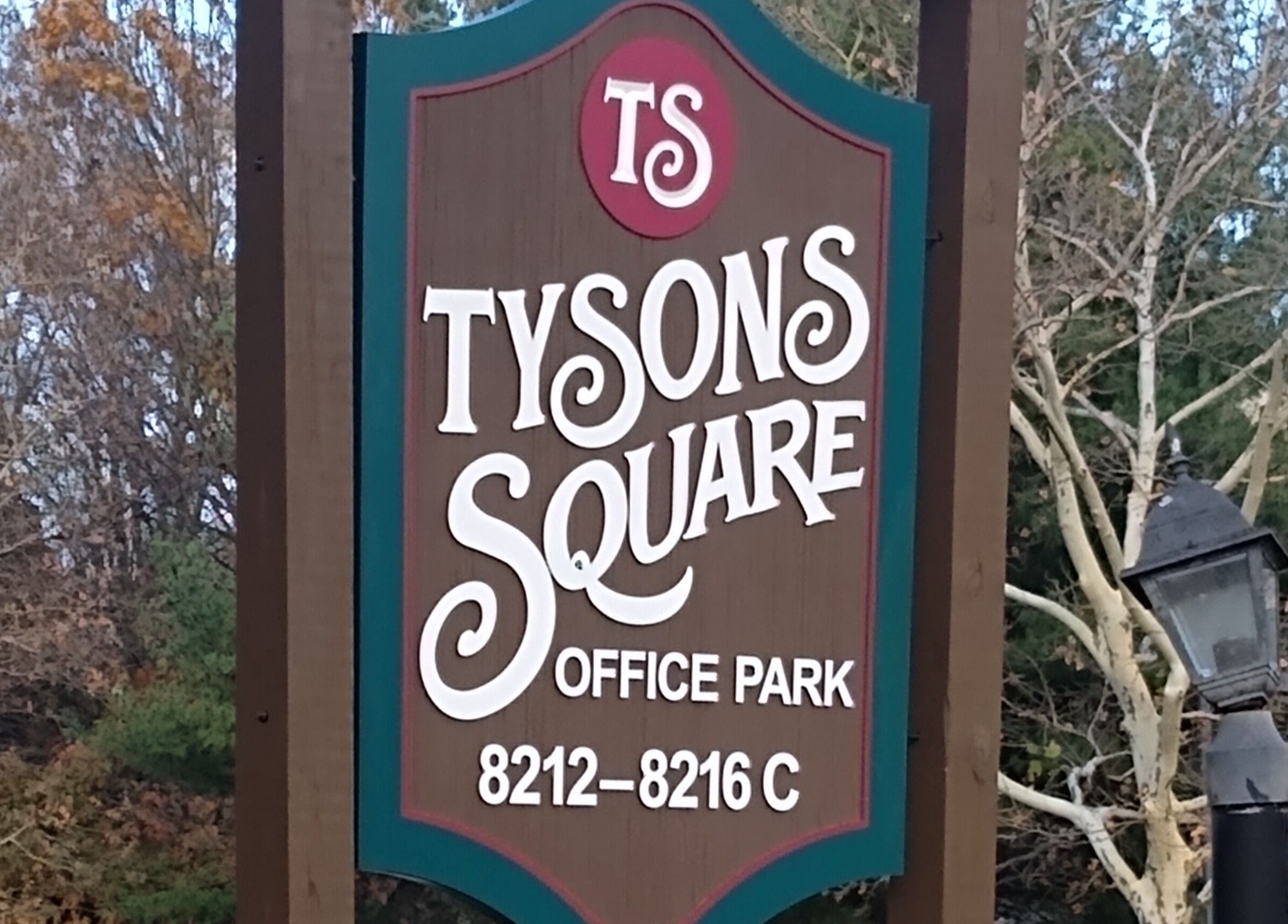 Entrance to Tysons Square near Body Frame Spa (Tysons) in Vienna, Virginia, US.