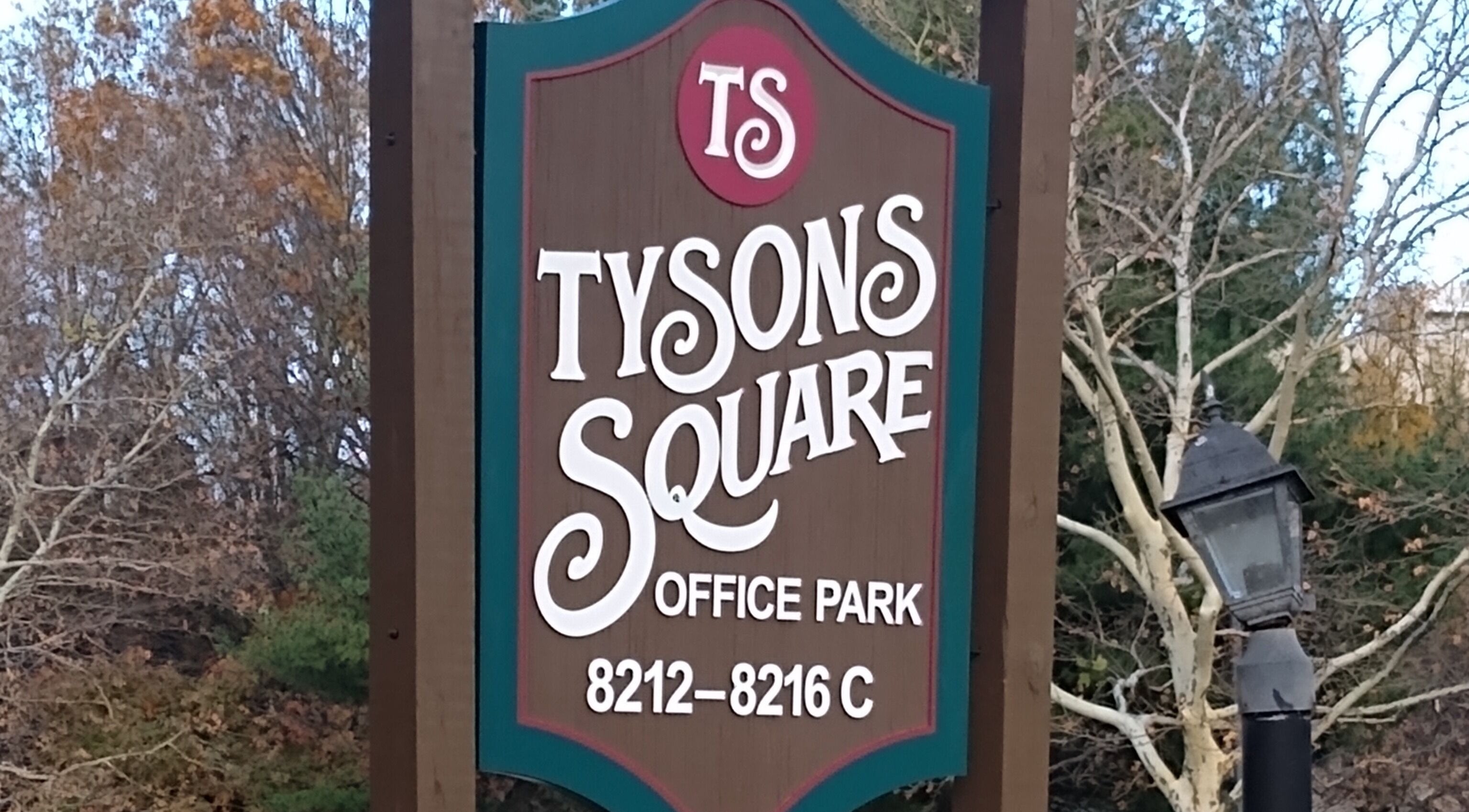 Entrance to Tysons Square near Body Frame Spa (Tysons) in Vienna, Virginia, US.