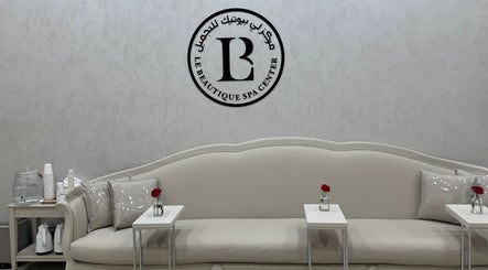 Le Beautique Beauty & Spa | لي بيوتيك سبا