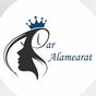 Dar Alamearat Beauty Salon - Road 1, Sitra, Al-Muḥāfaẓat al-Janūbīyah