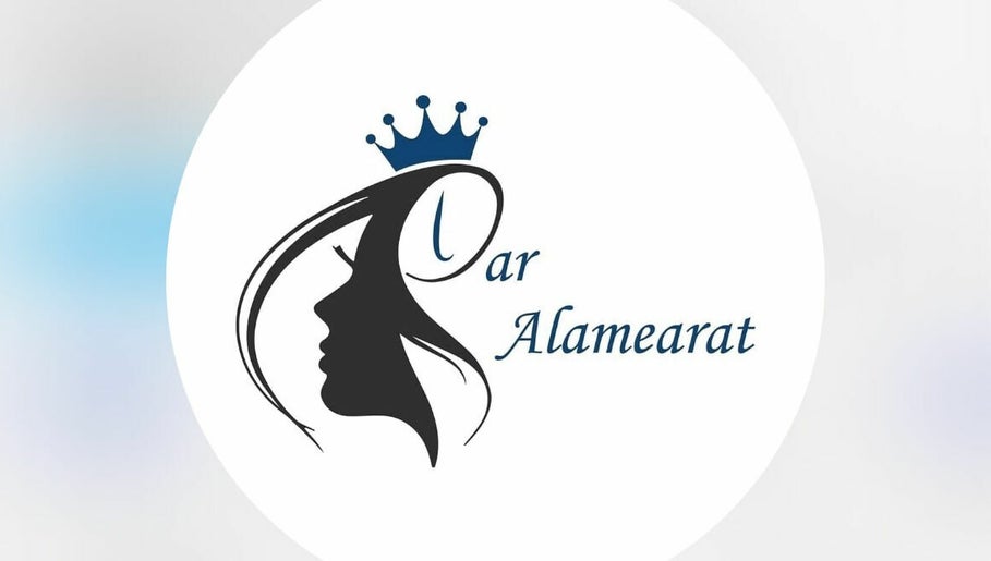 Dar Alamearat Beauty Salon изображение 1