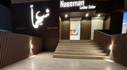 Entrance of Naeeman Salon صالون نعيماً in Jabriya, Hawalli Governorate, KW, featuring a stylish facade.