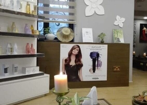 Spa Lounge reception with beauty products display in Muscat, Muscat Governorate, OM.