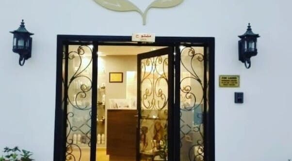 Welcoming entrance to Spa Lounge in Muscat, Muscat Governorate, OM, featuring ornate wrought-iron doors.