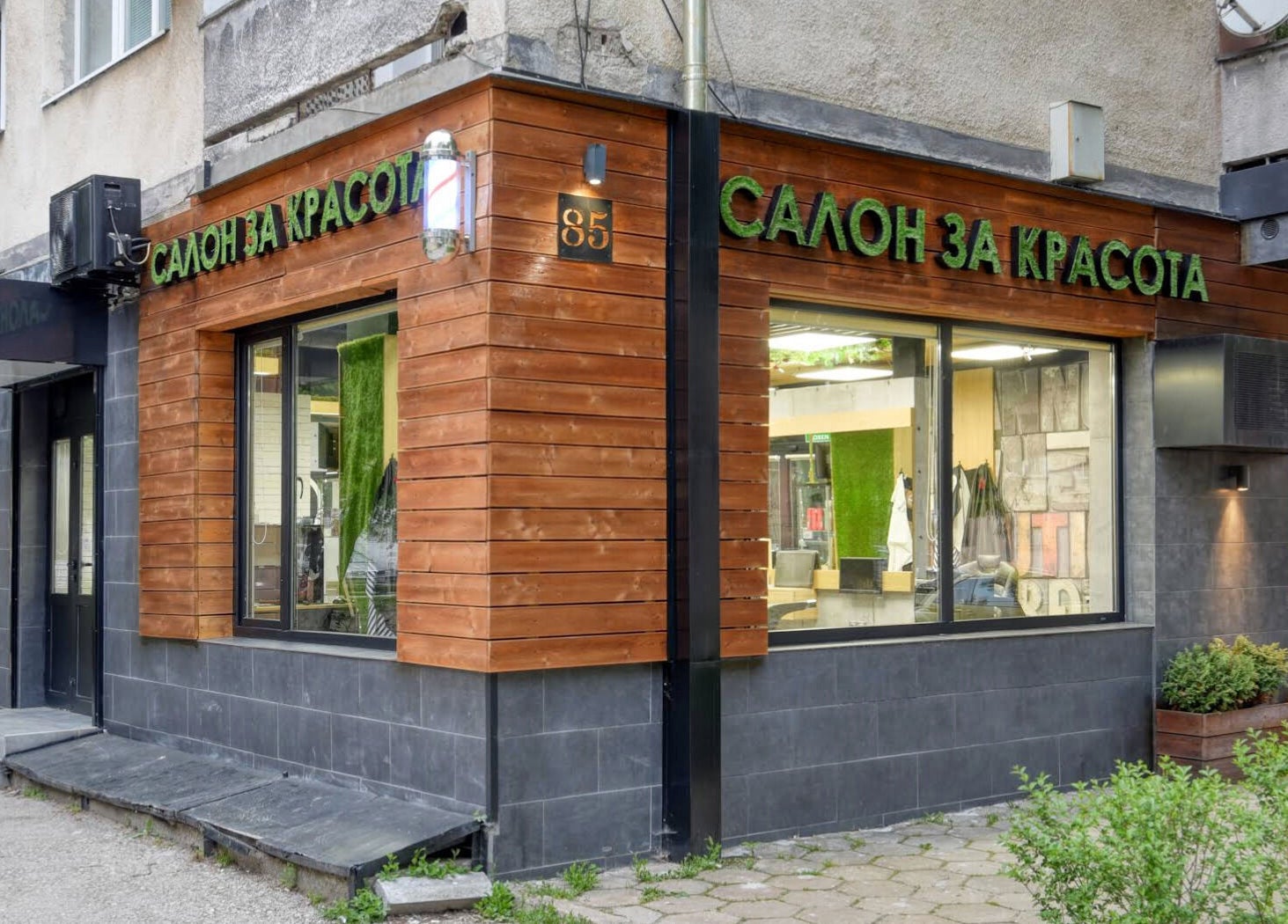 Фасад на салон Pellucci в Ботевград, Софийска област, BG с модерен дизайн.