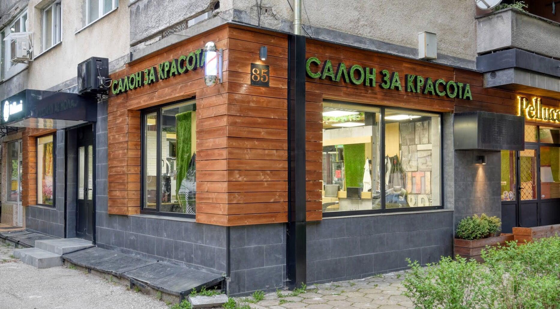Фасад на салон Pellucci в Ботевград, Софийска област, BG с модерен дизайн.