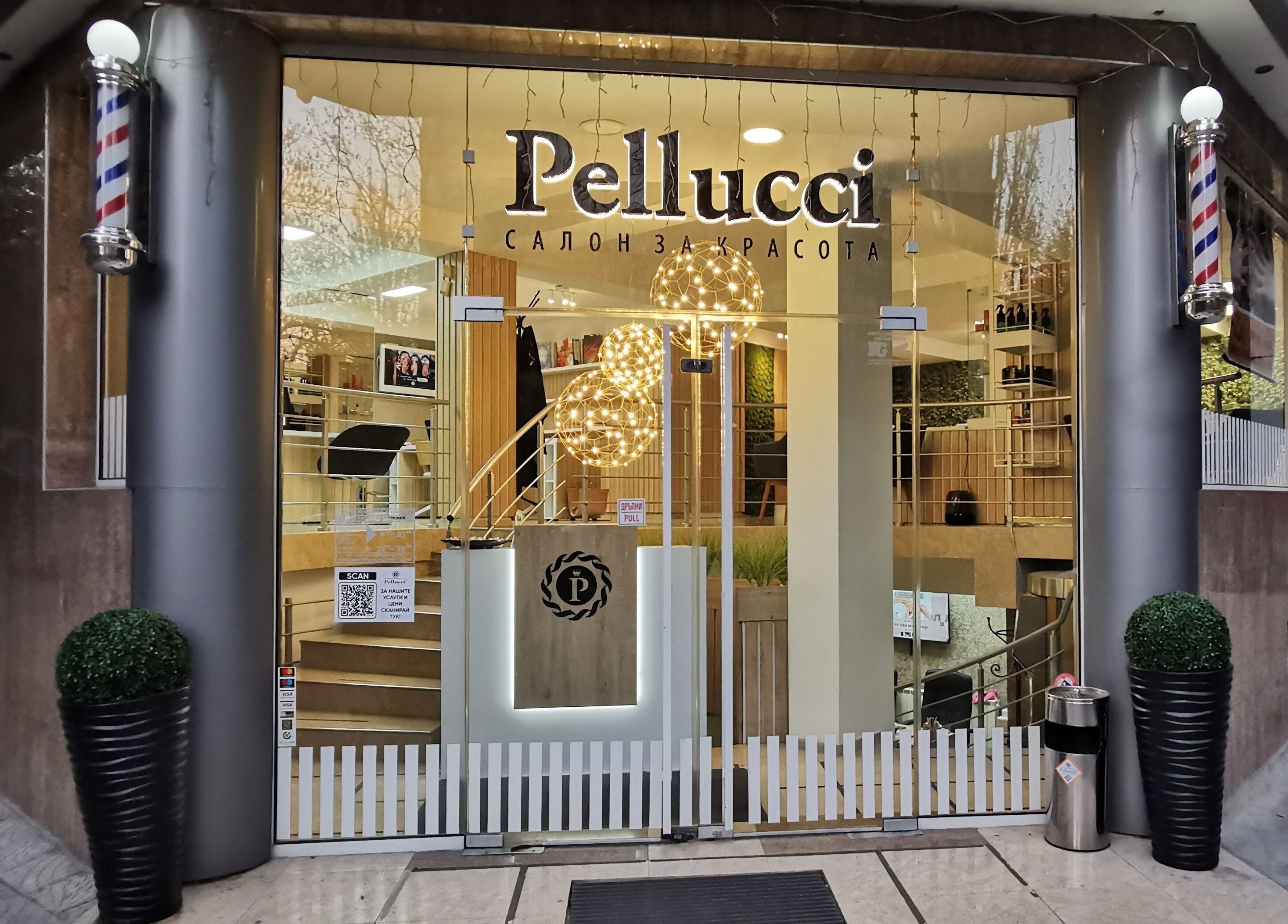 Входът на Pellucci в кв. Лозенец, София, Област София, BG. Елегантен и модерен екстериор със светещи декорации.