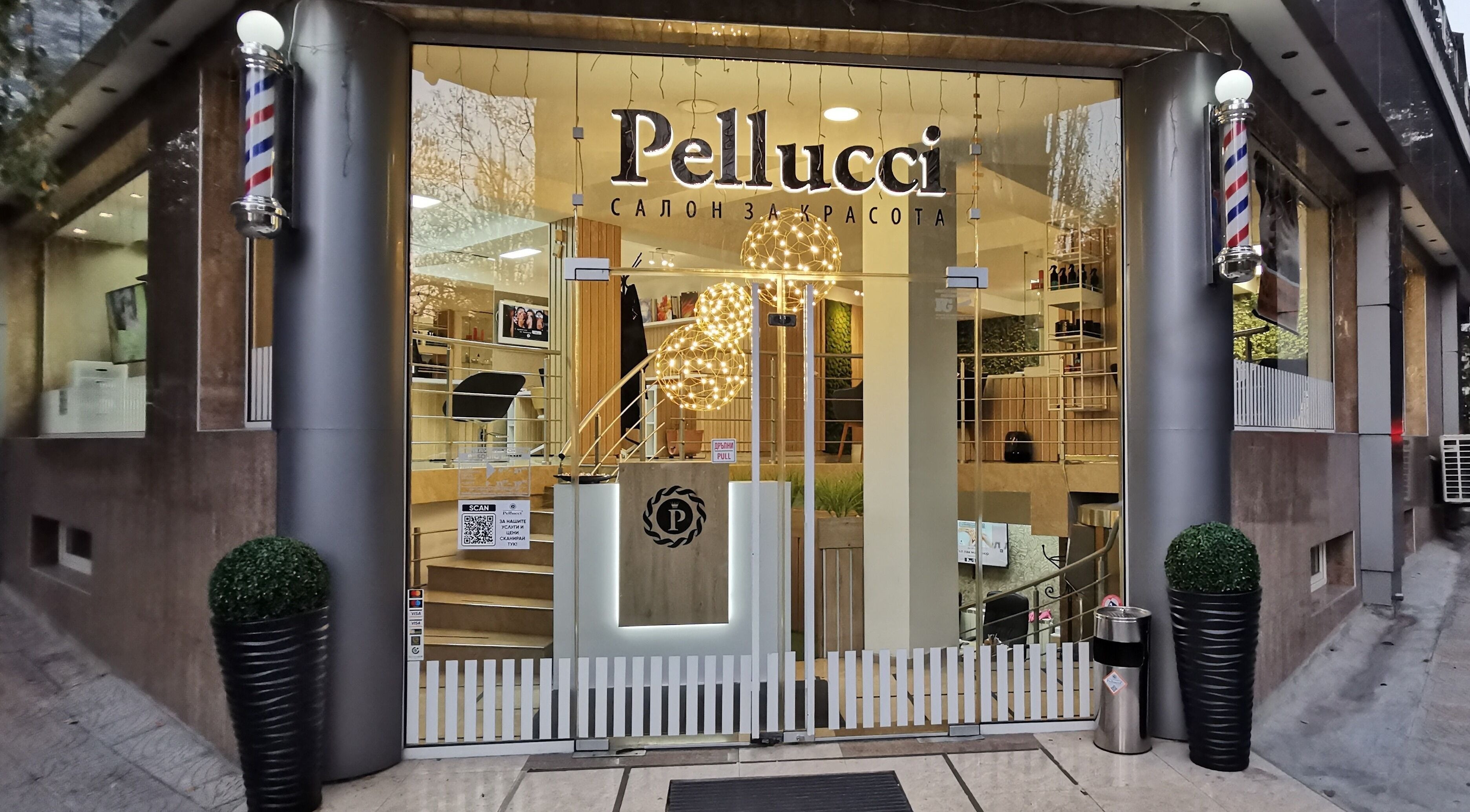 Входът на Pellucci в кв. Лозенец, София, Област София, BG. Елегантен и модерен екстериор със светещи декорации.