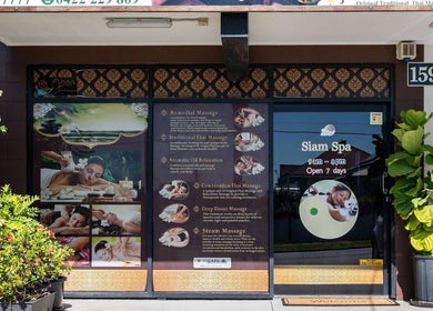 Entrance of Siam Spa 159 - Therapeutic Massage & Wellness in Morningside, Queensland, AU.